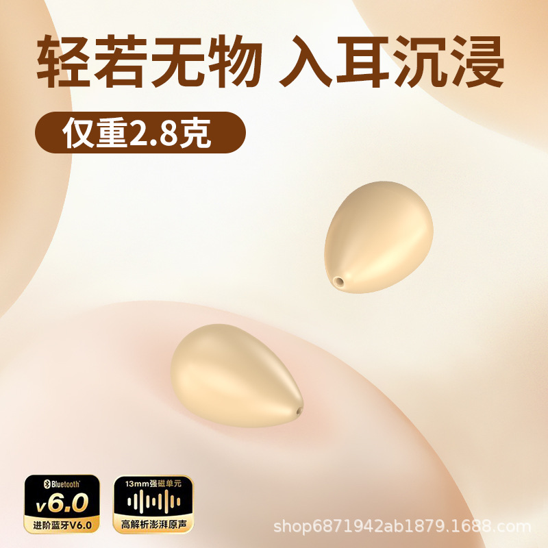 Cross-Border New Dh89 Wireless Sleep Bluetooth Headset Mini, Ultra-Small, Good-Looking, High-Quality, Long-Lasting and Universal