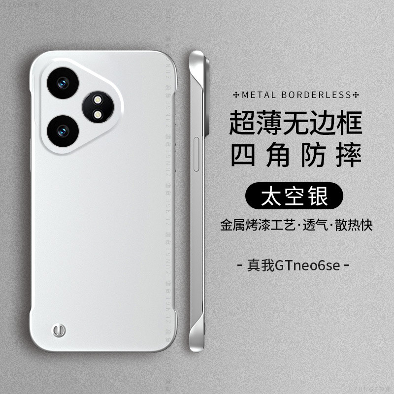 For Realme GTneo6se Phone Case realmeGTneo6es New Gt Hard Case Protective Case for Men