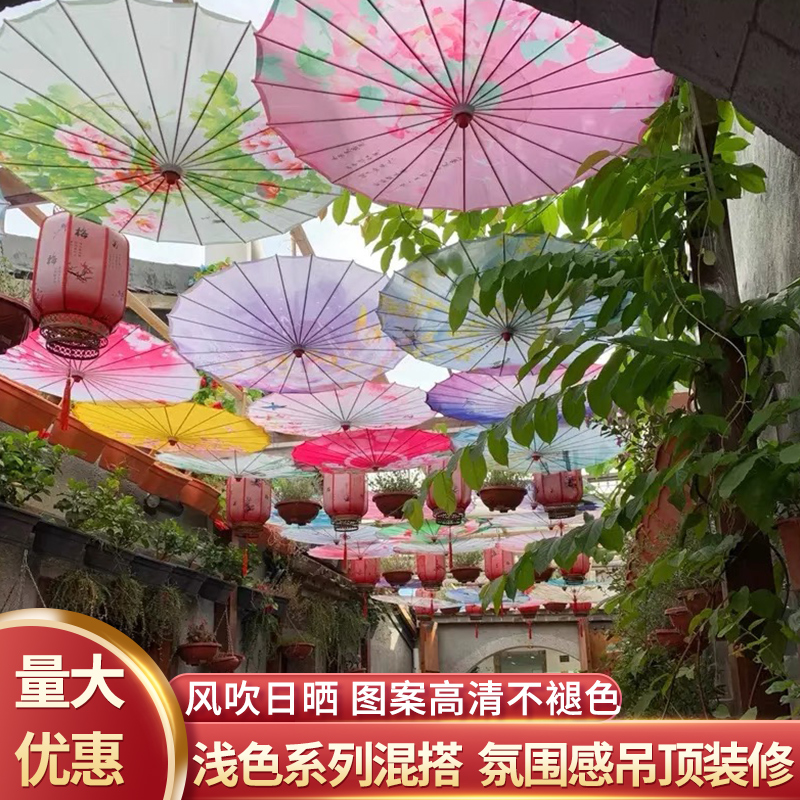 Yuxu interior y exterior lámpara de paraguas antiguo estilo paraguas de papel de aceite hotel decoración paraguas techo chino clásico estilo antiguo paraguas chino