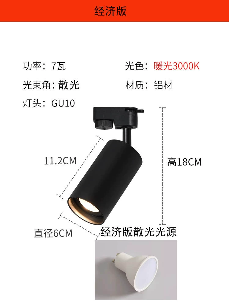 LED-точечное освещение для гостиной, светильники для вытяжки