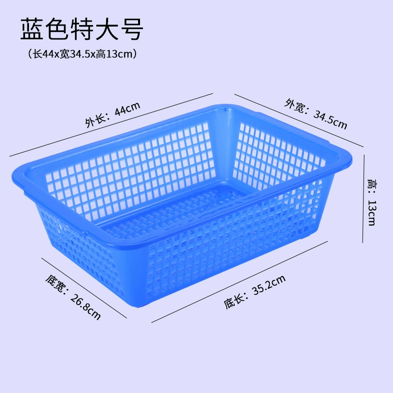 Wanbang Zhonghe Thickened Plastic Rectangular Drying Rack & Storage Basket – Durable, Multi-Size & Multi-Color