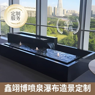 别墅庭院酒店循环水系喷泉涌泉瀑布造景流水摆件定制高端园林水景