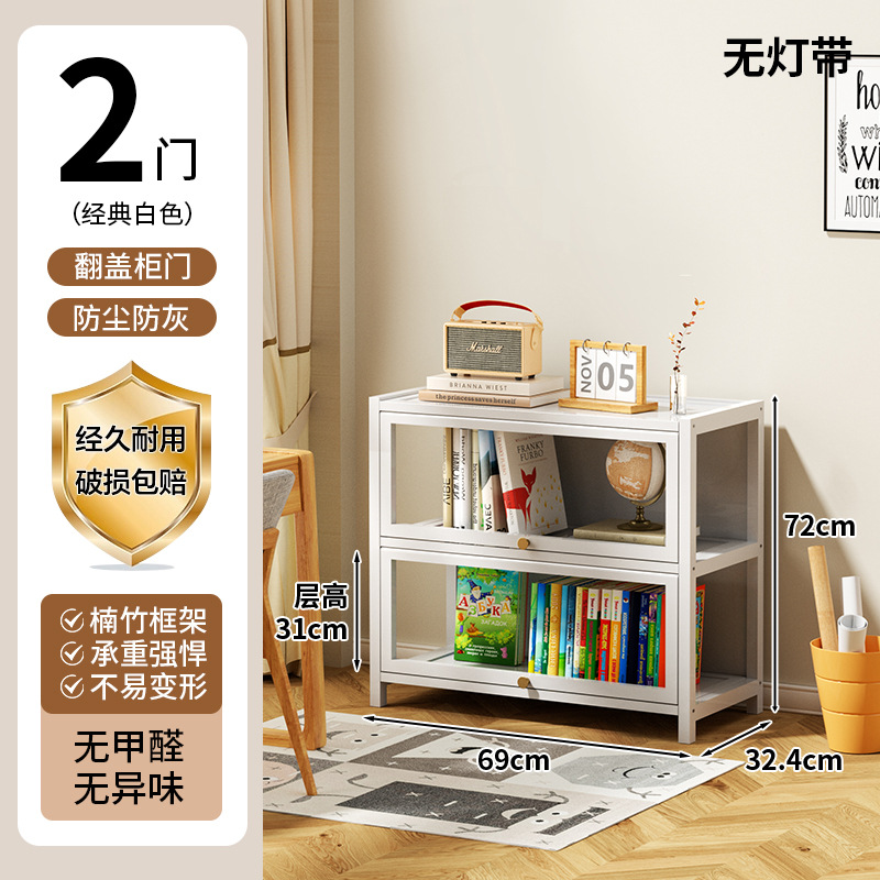 [일반 모델 클라우드 화이트] 플립 도어 3단 70 길이 디스플레이 캐비닛