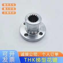 THK�L�黨�ISLS25 30 40 50 60 70 80 100L