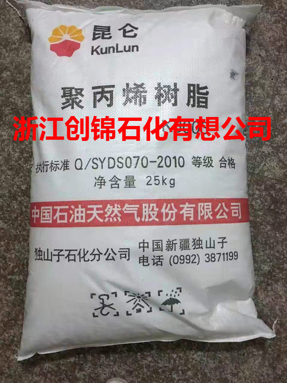 代理PP S2040/独山子石化 纤维级 无纺布应用 高流动 熔指38