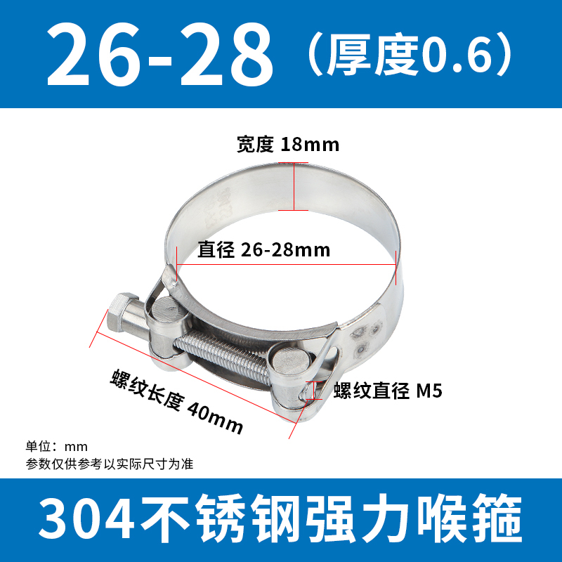 304 abrazadera de manguera de acero inoxidable abrazadera de manguera europea abrazadera de manguera de manguera de agua abrazadera de manguera de aire fija