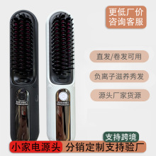 �羳������ֱ�����Я�����ӻ�����˳����ʱ�к���������ֱ����