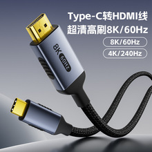 �S��type-c�Dhdmi��8k60hz�֙C��Xͬ����C to hdmi�D�Ӿ�4k240hz