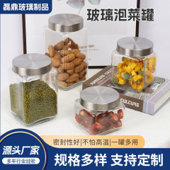 泡玻璃密封罐储物瓶食品杂粮坚果泡菜坛果酱茶叶罐子