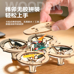 汕头市澄海区嘉胜兴玩具厂