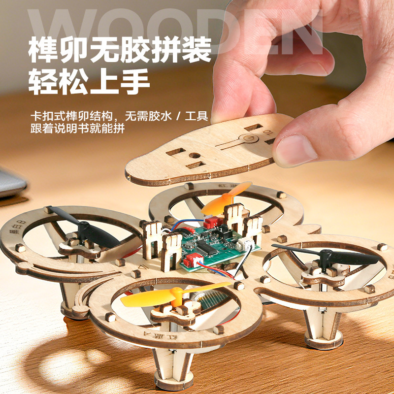 Wooden DIY Smart Aerial Photography Drone, High-Definition Children's Wooden Assembly Drone Toy, Recommended Birthday Gift Wooden DIY Smart Aerial Photography Drone, High-Definition Children's Wooden Assembly Drone Toy, Recommended Birthday Gift