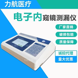 其他清洗设备;清洗设备配件;其他五金工具