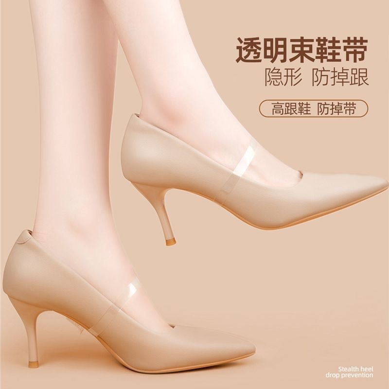 Invisible women's shoelaces