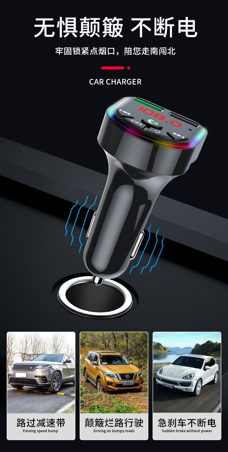 Car MP3 Player Mobile Phone Charger