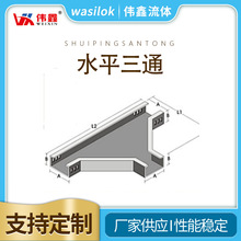 ˮƽ��ͨ����\����ˮƽ��ͨ�����ͨ�����|������