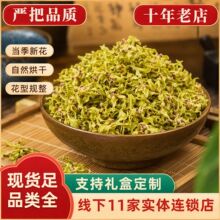 现货霍山石斛花大朵花茶养生茶铁皮石斛花批发新花大朵石斛花泡茶
