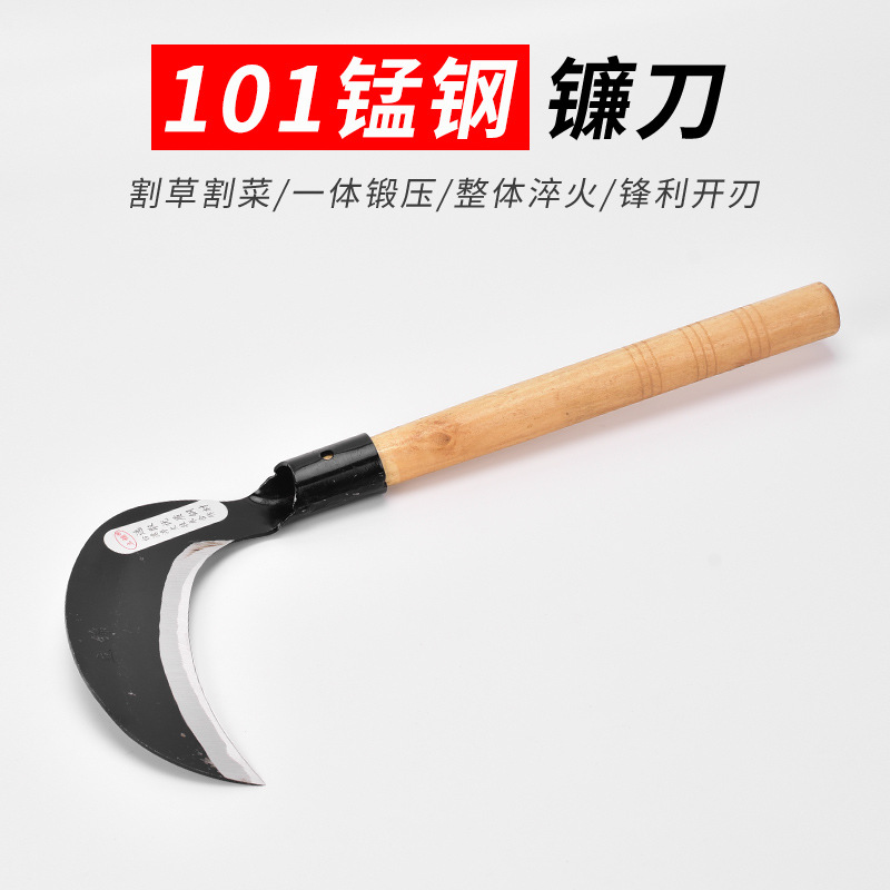 立锦牌65锰钢割草镰刀长弯头苗刀割草刀玉米小麦禾镰弯刀101柴刀