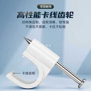 Wire nail clamping wire fixing wire nail cement steel nail circular mesh wire wire wall nail wire management wire wiring home decoration buckle nail