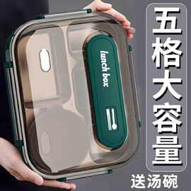 大号五格饭盒316不锈钢大容量分格保温微波炉上班成人便当盒包邮