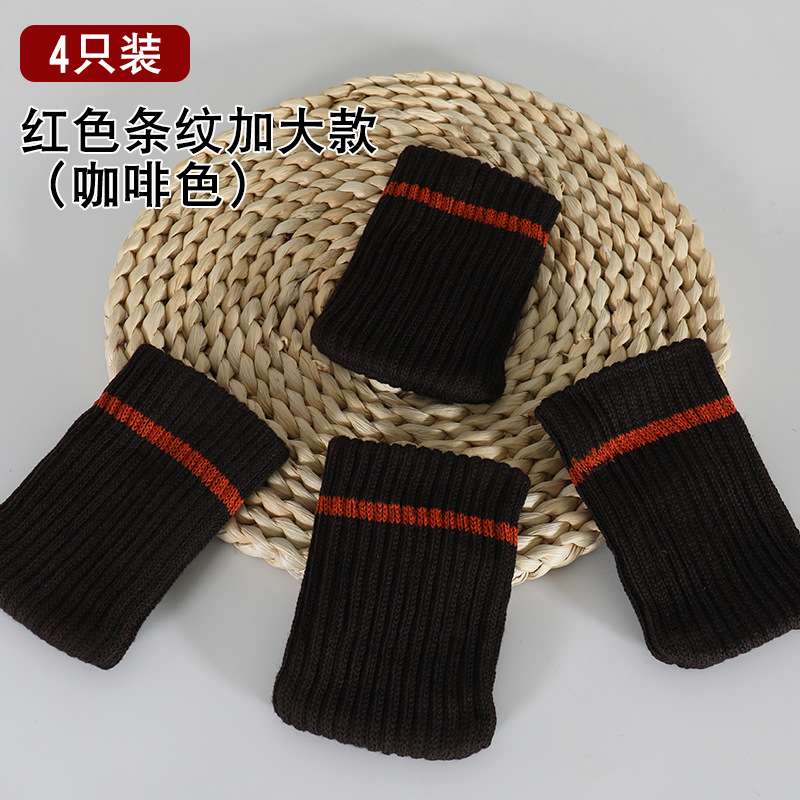 레드 스트라이프 커피
