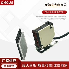 感应开关;光电开关;接近开关