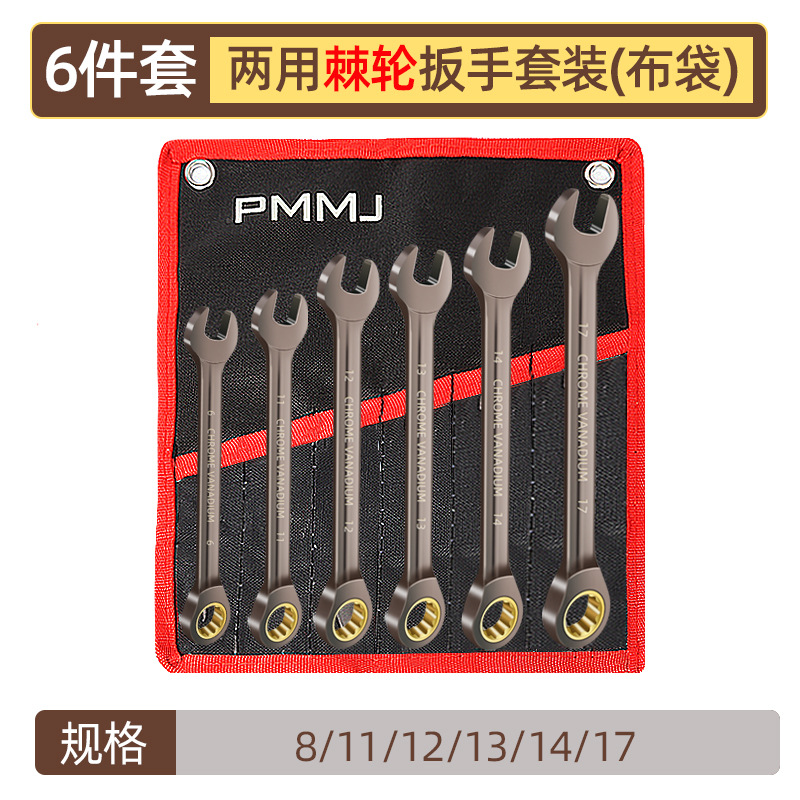 [가방] 6종세트(8~17)