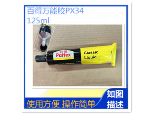 �h�߰ٵ��zpx34�����z Ь�z ģ���z ��׼�b�f���z