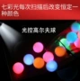 扫描发光光控led高尔夫球