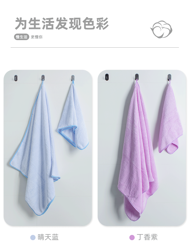 菠萝格毛巾套装详情页_10.gif