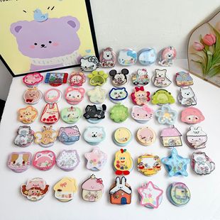 Cute Cartoon Image of a Shaker Suitable for Magsafe Magnetic Holder Mobile Phone Desktop Strong Adsorption Lazy Artifact