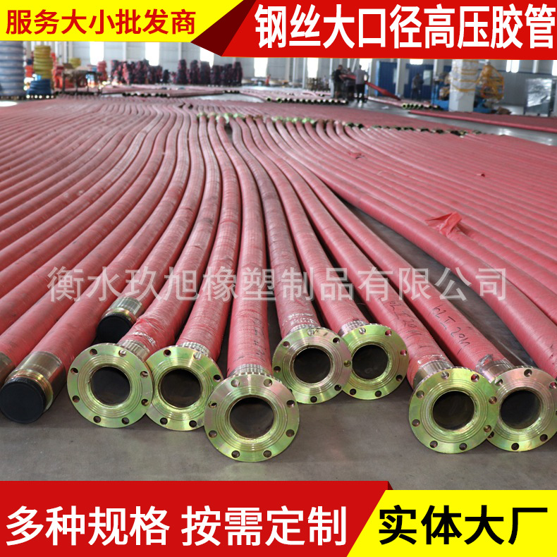大口径吸排橡胶管 疏浚胶管螺旋钢丝吸排水胶管 低压胶管黑胶皮管