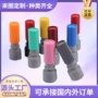 原子儿童教师卡通印章壳