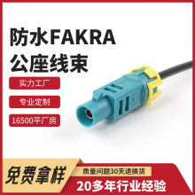 fakra��ˮ���D����܇�쾀����ҕ�l�B�Ӿ������l�B�����_ɭ59Z176