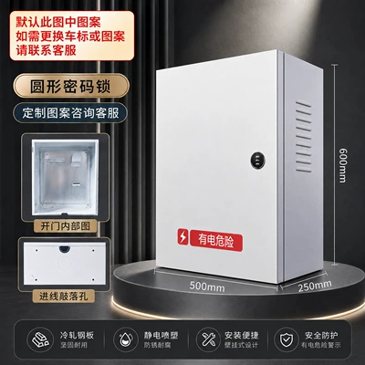 Other Automotive Safety Supplies Box Intelligent Outdoor Wall-Mounted Dolphin - round-combination-lock-500x600x250