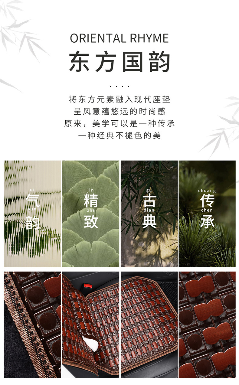 New Summer Bamboo Car Cushion Mahjong Mat Bamboo Car Cushion Car Passenger Truck Universal Seat Cushion Cool Cushion