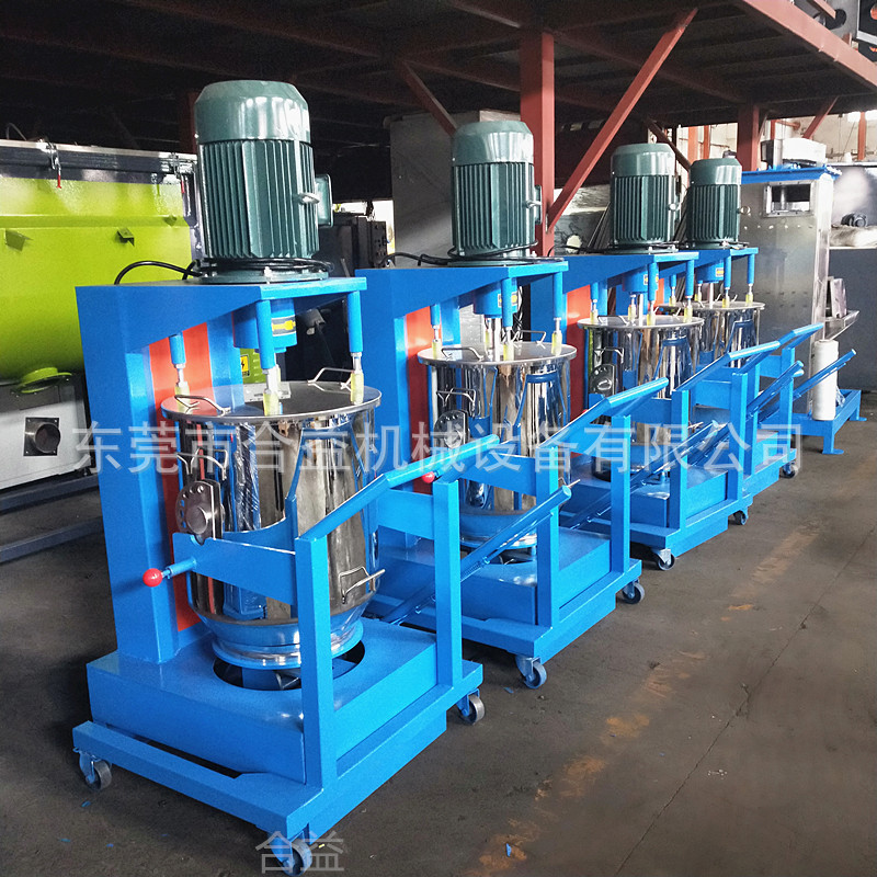 供应色粉搅拌机颜料混合打粉机20公斤颜料高速打粉机