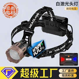 手电筒;头灯头戴电筒;手电筒