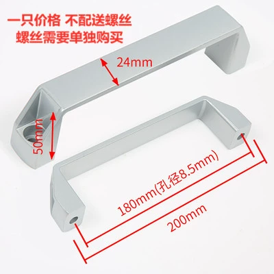 [加厚铝合金黑色尼龙拉手抽屉电箱柜门把手明装工业设备工具箱机床]