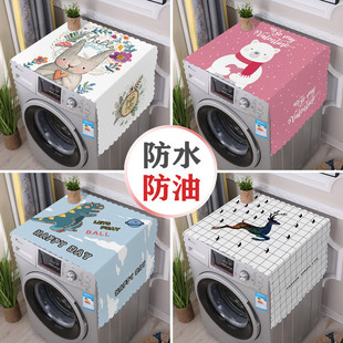 2U8K Washing Machine Waterproof Cover Single and Double Door Refrigerator Pvc Dust-Proof and Oil-Proof No-Wash Protective Cover Microwave Oven Cover