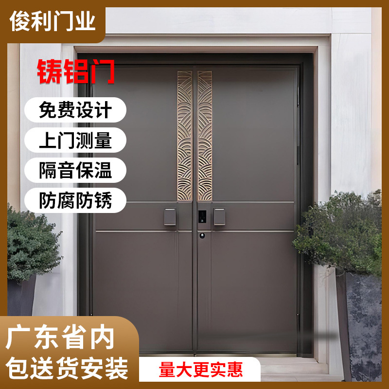A-Grade Cast Aluminum Door, House Door, Double Door Entry Door, Household Mother-In-Law Door, Anti-Theft Door, Chinoiserie Self-Built Door