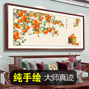 Persimmon Ruyi Chinese Painting Peony Hanging Painting Chinese Style Living Room Decoration High-End Pure Hand-Painted Celebrity Handmade Authentic Painting