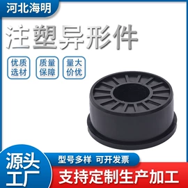 工农业塑料;其他塑料制品;其他塑胶零件
