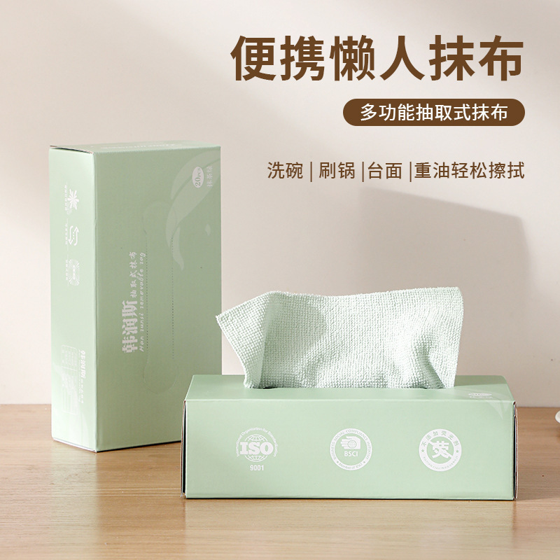 抽取式厨房懒人抹布加厚可水洗碗布专用纸巾干湿两用一次性百洁布|undefined