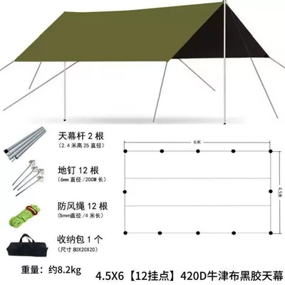 Avtomobil yan çətirləri, Vinyl canopy tent for - 45x6-military-green-420d-black-coated-oxford-fabriccomplete-set-including-pole-rope-and-pegs-default-item