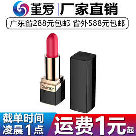 私享玩趣 诗秘口红跳蛋 女用按摩震动棒自慰器成人情趣性用品批发