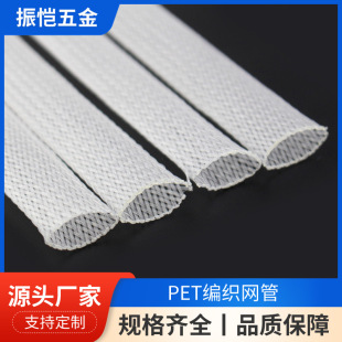 pet���������W����ȼ��ĥ�����׹ܼ�����s�C��늾������o�׏S