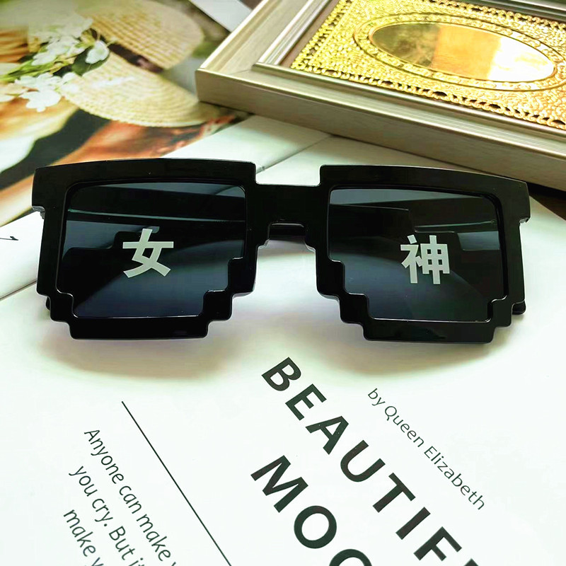 Glasses de mosaico cuadrado, personalidad de píxeles de dos dimensiones, gafas de sol divertidas, gafas de sol de mosaico de doble fila. image 23