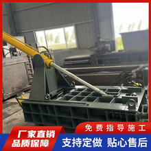 金属压块机小型卧式打包机油漆桶铝屑铁钢筋废料铁块压缩机压块机