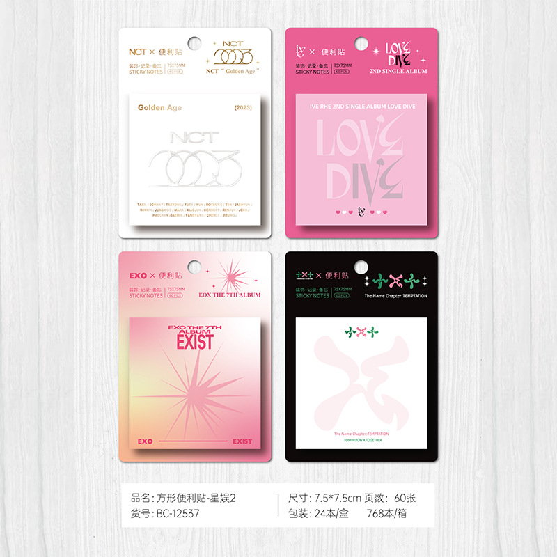스타 엔터테인먼트 2
