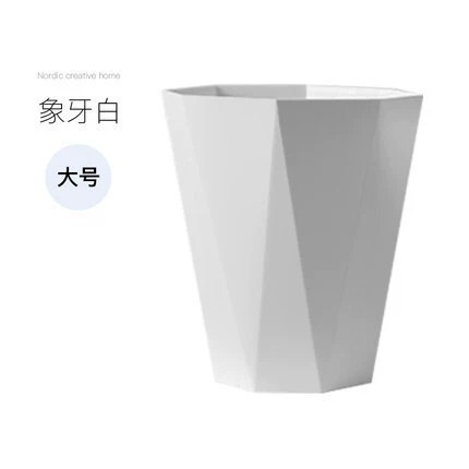 北欧風ダイヤモンドゴミ箱家庭用リビングルームトイレキッチン蓋なし大型insクリエイティブ寝室オフィス|undefined